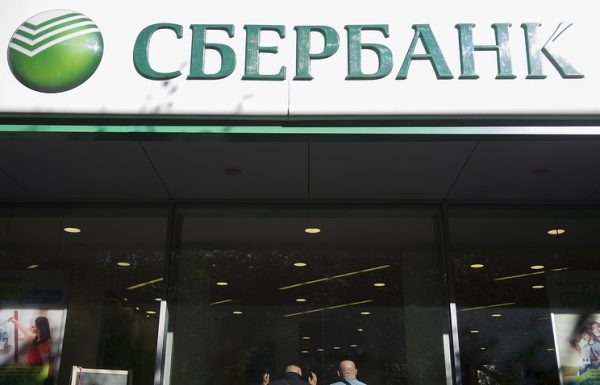 "Сбербанк" и ФРИИ могут вложить по 150 млн рублей в пермский стартап