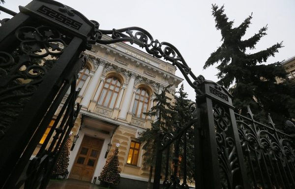 Банк России сохранил ключевую ставку на уровне 10%