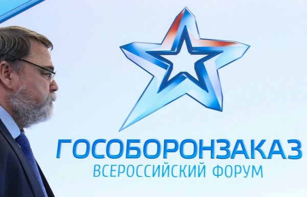 ФАС обнаружила невыполнение гособоронзаказа более чем на 150 млрд рублей