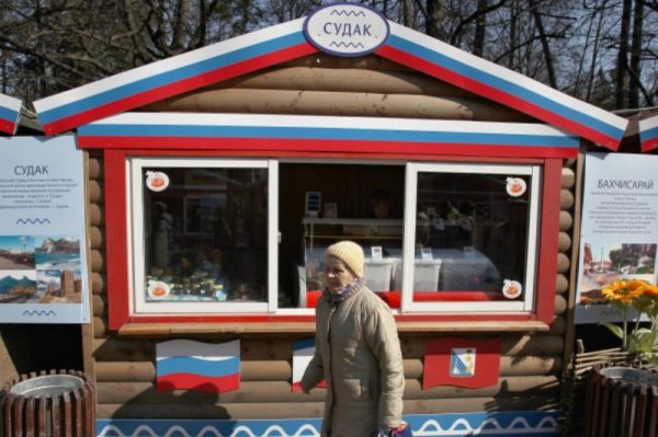 Крымские ярмарки могут появиться в Подмосковье в 2017 году