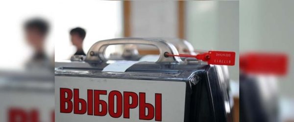 
			
												
				Выборы главы Солнечногорского района не состоялись