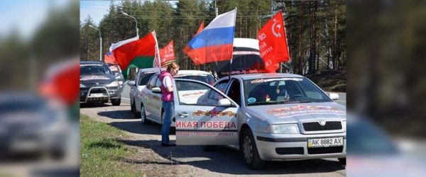 
			
												
				Автопробег «Я помню, я горжусь!» пройдет в Солнечногорском районе 22 апреля