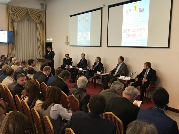 В Ярославле проходит V межрегиональная конференция Уполномоченных 