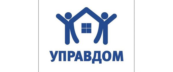 
			
												
				В Солнечногорском районе готовятся к 8-му форуму «Управдом»