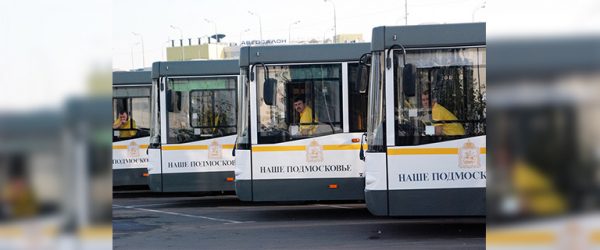 
			
												
				Почти 2,6 тыс. автобусов планируют заменить в Подмосковье в 2017 году