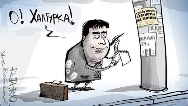 Саакашвили назвал литовцев “бесстрашной нацией”