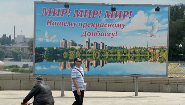 Конфликт в Донбассе не решить лишь “нормандским форматом”, считает Песков