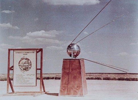 60 лет: небольшой шар изменил весь мир