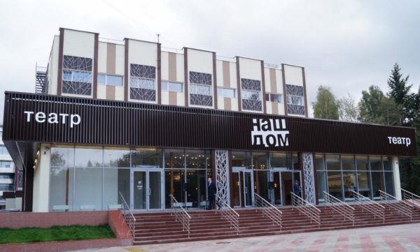 Более 30 спектаклей уже поставили по программе «Театры малых городов» в Подмосковье в 2017 году 