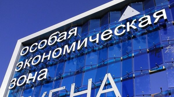 Лидером рейтинга инвестпривлекательности особых экономических зон РФ стала ОЭЗ «Дубна»