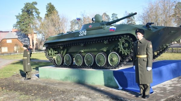Постамент с боевой машиной пехоты открыли в Электрогорске
