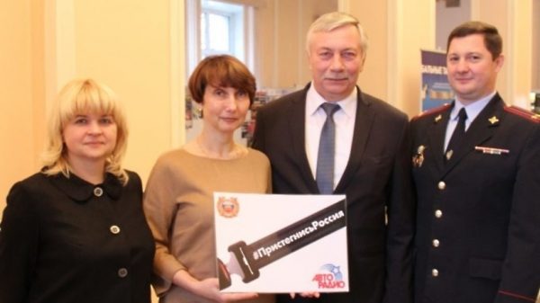 Город Жуковский присоединился к интернет-акции «Пристегнись, Россия»