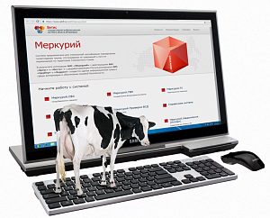 C 1 января 2018 года на территории Российской Федерации внедряется система электронной ветеринарной сертификации