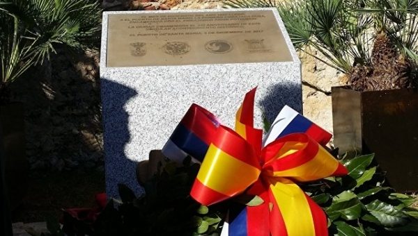 В Испании увековечили 350-летие прибытия русского посольства в страну