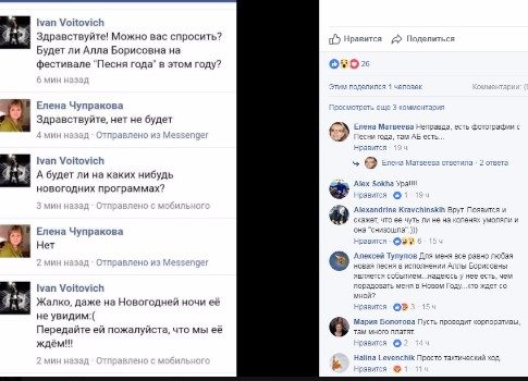 Услышала глас народа: Алла Пугачева отказалась от участия в «Голубых огоньках»?