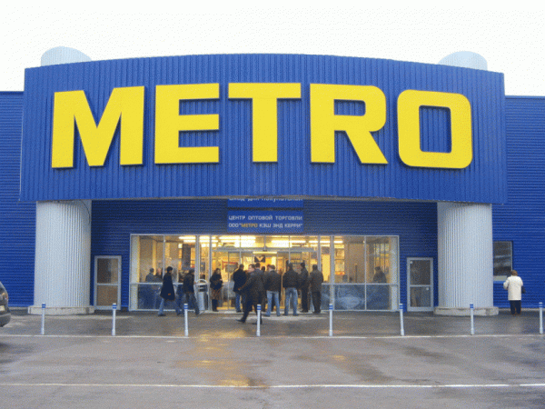 Три новых торговых центра METRO могут появиться в Подмосковье