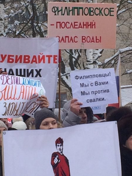 Многотысячный митинг в наукограде Черноголовка: соседи грозят уничтожением