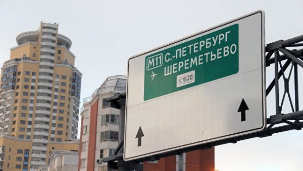 Аэропорты "Шереметьево" и "Домодедово" получат дополнительные названия