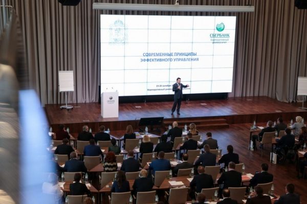 Воробьев открыл семинар «Современные принципы эффективного управления» для властей Подмосковья