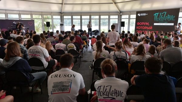 Всероссийский лагерь молодежи «Поколение» завершит свою работу в понедельник