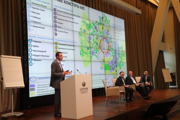 Воробьев открыл семинар «Современные принципы эффективного управления» для властей Подмосковья
