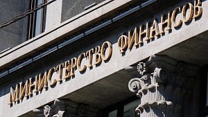 Минфин назвал риски для россиян в вопросах финансовой грамотности