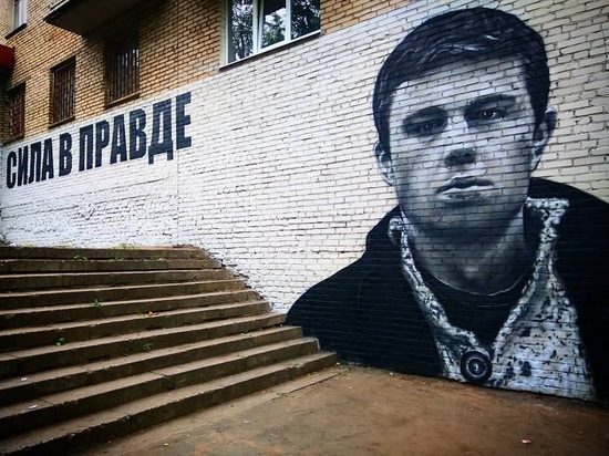Коммунальщики в Красногорске стерли фразу из «Брата-2» перед визитом Медведева