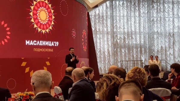 Аграрии Подмосковья приняли участие в традиционной встрече губернатора с инвесторами «Подмосковная Масленица»