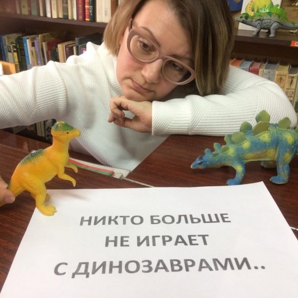 Никто больше не играет с динозаврами: библиотекари Солнечногорска рассказали, как скучают по своим читателям