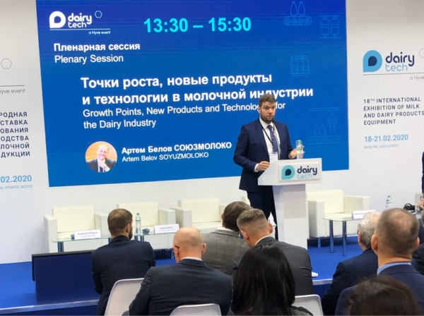 Андрей Разин: Московская область прибавила 3% валового производства молока в 2019 году