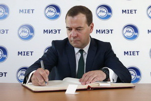 Дмитрий Медведев посетит «Ангстрем-Т» и проведет совещание