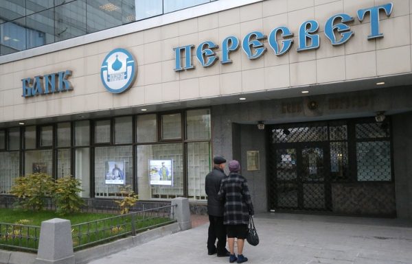 СМИ: к санации "Пересвета" могут привлечь банк "Роснефти"