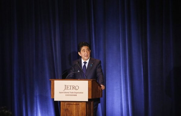 Японская JETRO создаст группу поддержки компаний, планирующих работу в РФ