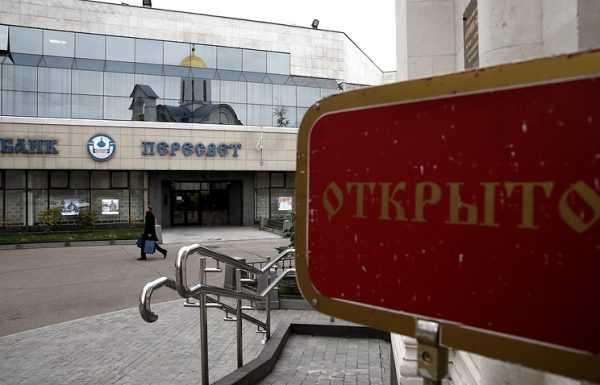 Объем страховой ответственности АСВ по банку "Пересвет" составляет 7,4 млрд рублей