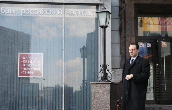АСВ прекратит участие в капитале санируемых банков