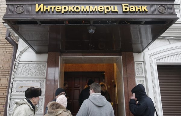 Глава правления банка "Интеркоммерц" объявлен в розыск за хищение 3,9 млрд рублей