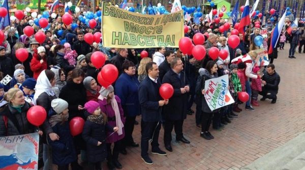 Флешмобом отметили жители Балашихи годовщину присоединения Крыма к России