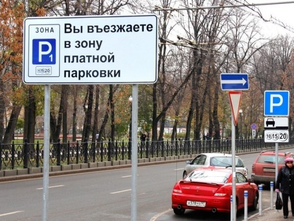 С 23 по 26 февраля парковка в Москве будет бесплатной