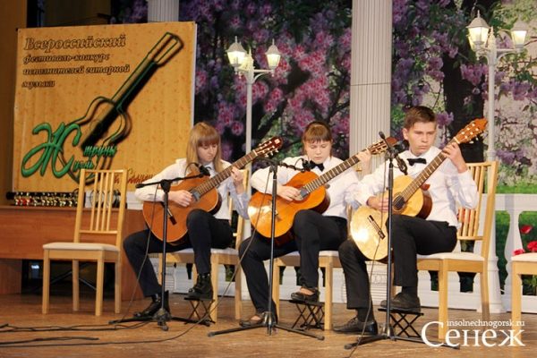 Солнечногорскому фестивалю гитарной музыки присвоен статус Всероссийского