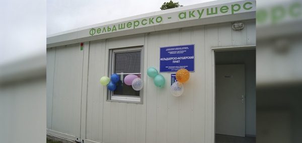 
			
												
				Открытие двух фельдшерско-акушерских пунктов планируется в Солнечногорском районе в 2017 году