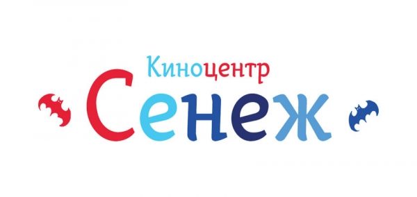 
			
												
				Афиша киноцентра «Сенеж» 9-15 марта