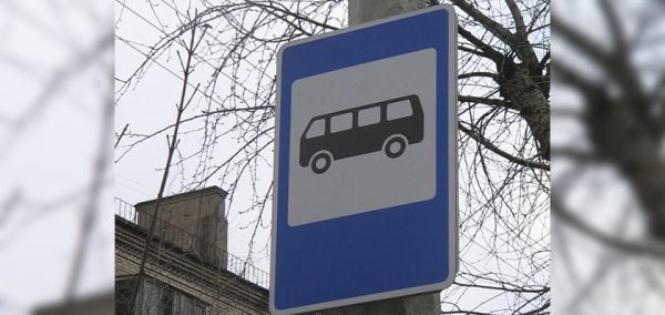 
			
												
				В Солнечногорске проверили автобусные остановки