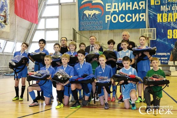 Сергей Юдаков подарил солнечногорским воспитанникам секции мини-футбола новую спортивную форму