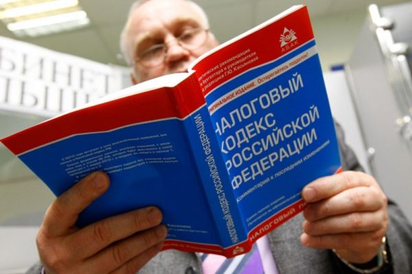 УФНС: подачу налоговой декларации не стоит откладывать на последние дни