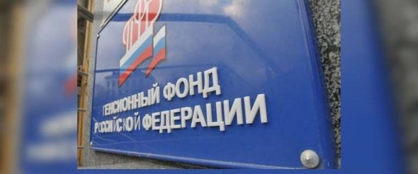 
			
												
				Около 4,5 млрд руб выделили на доплату к пенсии в Подмосковье в 2017 году