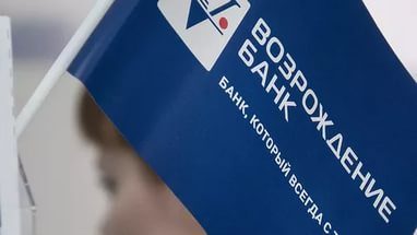 Банк «Возрождение» и администрация Солнечногорского района подписали соглашение