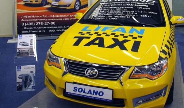 Компактный кросс Lifan X50 и седан Lifan Solano поработают в такси