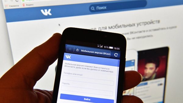 Украинцы побили рекорд посещаемости “ВКонтакте” после решения о блокировке