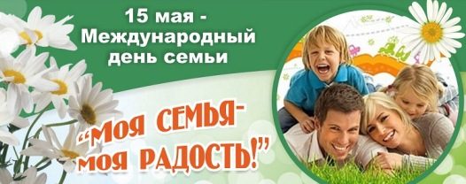 		Ксения Мишонова поздравляет жителей Подмосковья с Международным днём семьи		