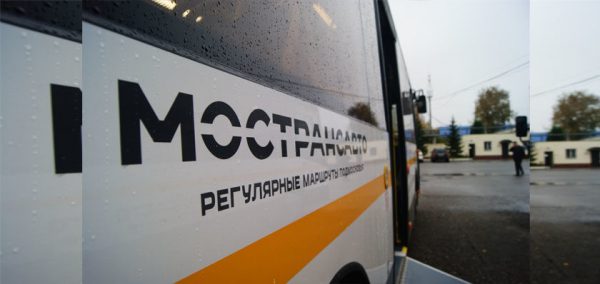 
			
												
				Солнечногорский филиал «Мострансавто» занял 3 место в Московской области по решению пользователей сервиса «Активный пассажир» в мае